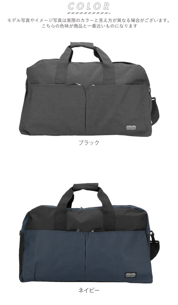 【グレー迷彩・0】 ボストンバッグ 旅行 通販 ボストンバック 修学旅行 旅行バッグ メンズ 約 60l 大容量 大学生 高校生 大きめ ポリエステル 黒 カモフラ ジュニア ショルダーバッグ 肩掛け かばん