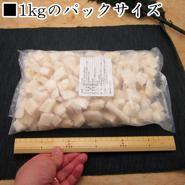 イカ小切れ(切り落とし) タップリ１ｋｇが激安！ 冷凍便 【加熱用】 送料無料 訳あり お取り寄せグルメ 食品 ギフト