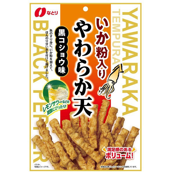 【送料無料】なとり いか粉入りやわらか天 黒胡椒 63g×5個