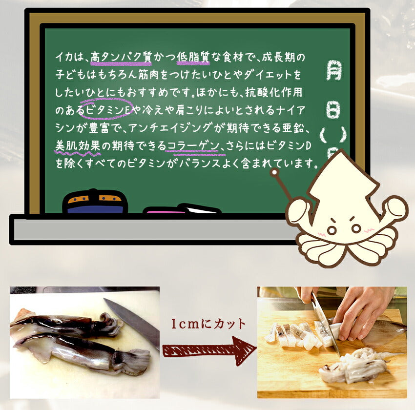いかと里芋の旨煮(10パック)