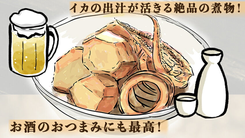 いかと里芋の旨煮(10パック)