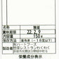 いかと里芋の旨煮(10パック)