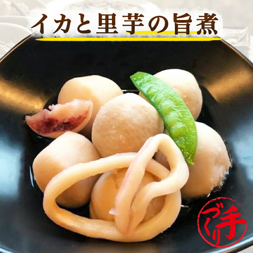 いかと里芋の旨煮(10パック)