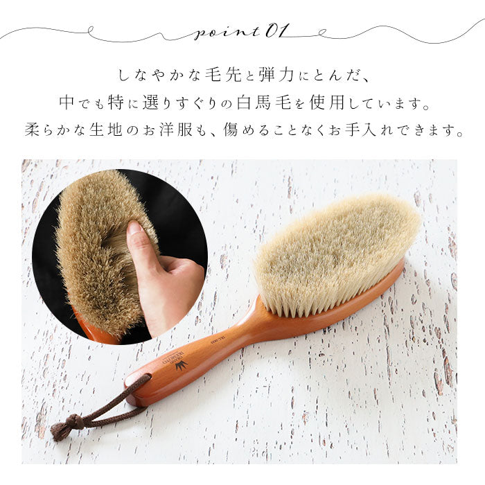 【天然毛】 グランドイケモト 洋服ブラシ 通販 GRAND IKEMOTO 静電気 馬毛 ブラシ 大きめ xlサイズ ほこり取り プレゼント 制服 スーツ 木製 天然毛 服ブラシ 静電気除去 池本刷子 日本製 IKC3822