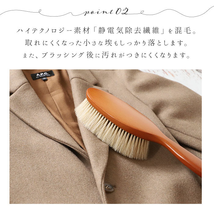 【天然毛】 グランドイケモト 洋服ブラシ 通販 GRAND IKEMOTO 静電気 馬毛 ブラシ 大きめ xlサイズ ほこり取り プレゼント 制服 スーツ 木製 天然毛 服ブラシ 静電気除去 池本刷子 日本製 IKC3822