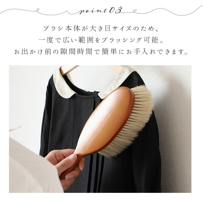 【天然毛】 グランドイケモト 洋服ブラシ 通販 GRAND IKEMOTO 静電気 馬毛 ブラシ 大きめ xlサイズ ほこり取り プレゼント 制服 スーツ 木製 天然毛 服ブラシ 静電気除去 池本刷子 日本製 IKC3822