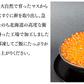いくら醤油漬け マス子 約250g 冷凍 お歳暮 冬ギフト お正月 年越し 送料無料※一部地域は別途送料