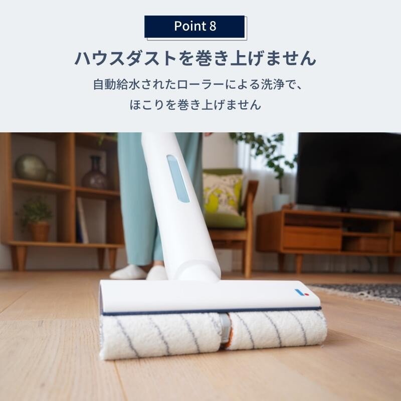 Watercycleaner 電動モップ LT-WCC25A
