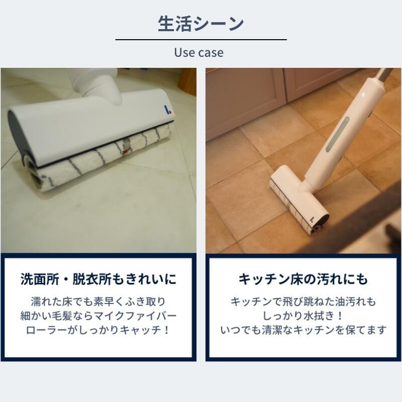 Watercycleaner 電動モップ LT-WCC25A