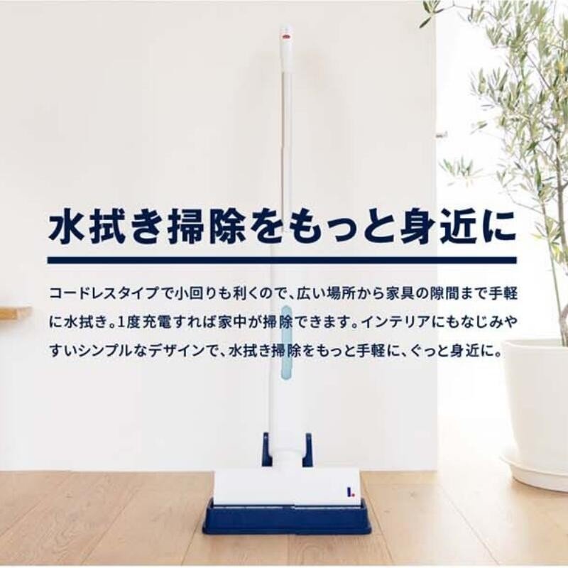 Watercycleaner 電動モップ LT-WCC25A