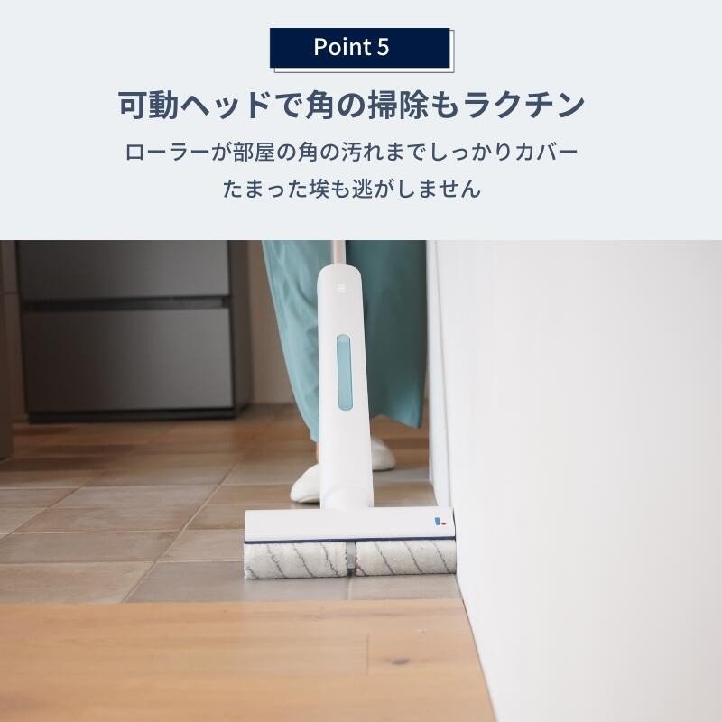 Watercycleaner 電動モップ LT-WCC25A