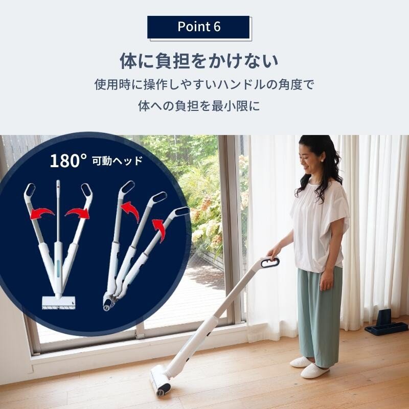 Watercycleaner 電動モップ LT-WCC25A