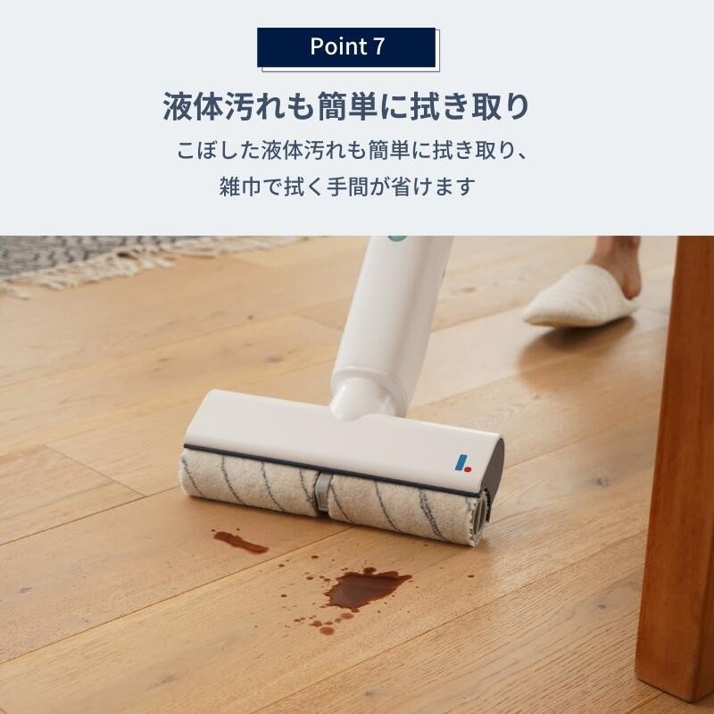Watercycleaner 電動モップ LT-WCC25A