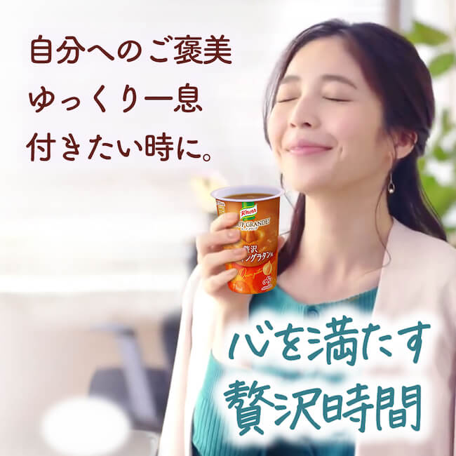 【A】クノール スープグランデ クラムチャウダー・海老のビスク・オニオングラタン風 各8個計24個