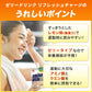 【C】【1個あたり79円】アミノバイタル ゼリードリンク リフレッシュチャージ×60個