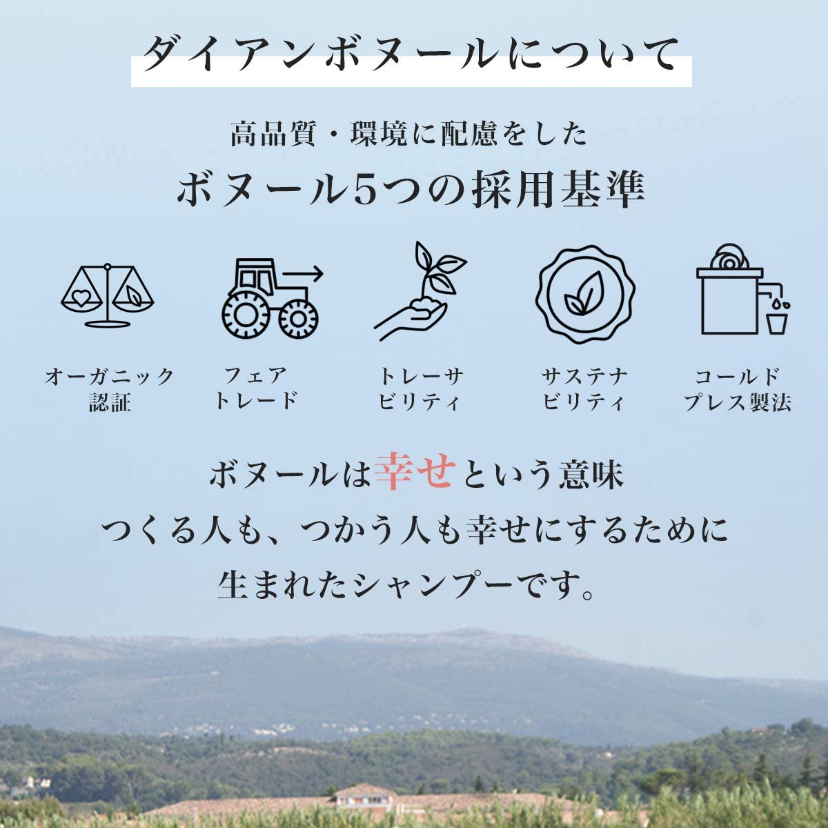 モイストダイアン ボヌール モイストリラックス シャンプー・トリートメント 各3本 計6本セット