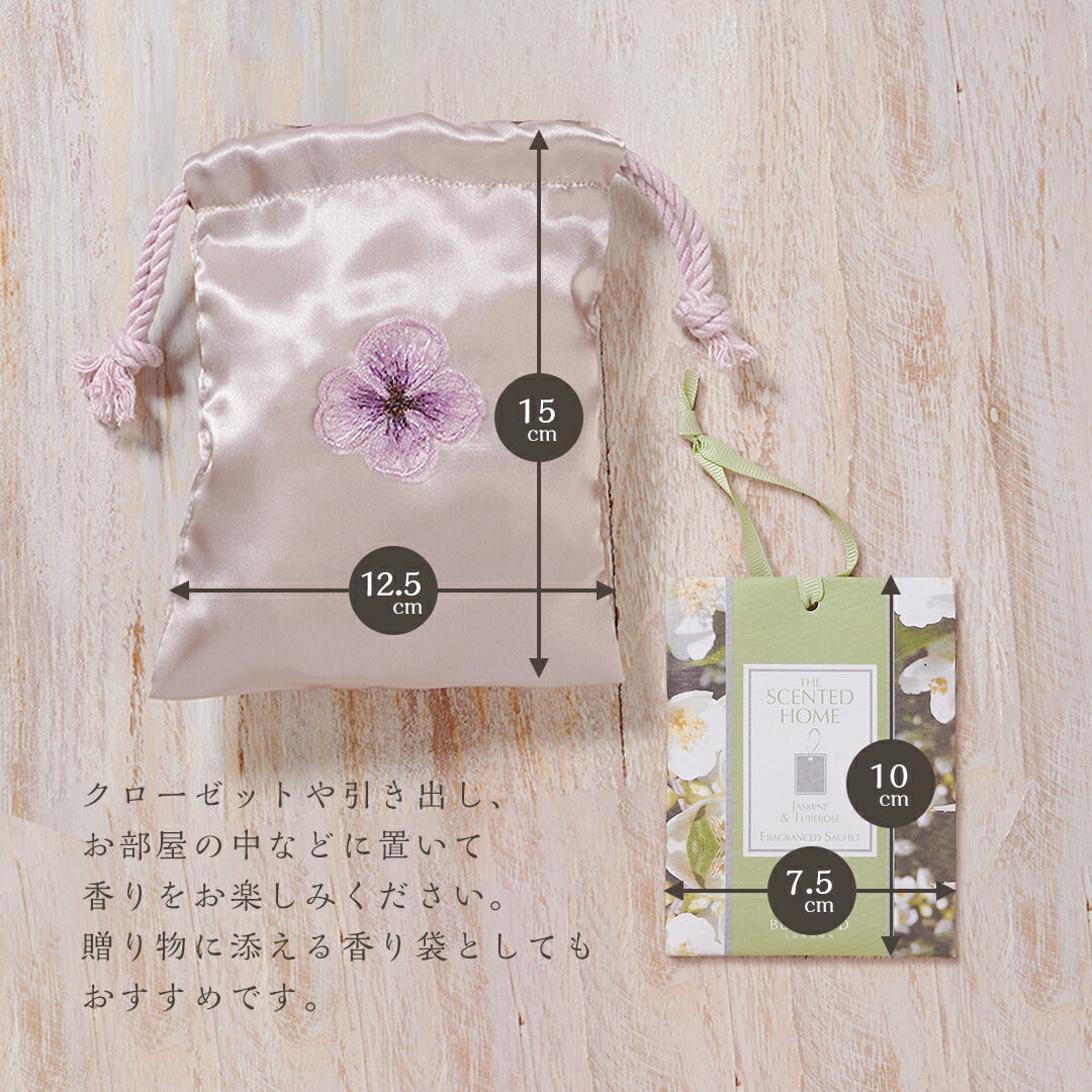 選べる巾着ポーチ ぷちpo!（サシェ(香袋)付）【サテンピンク