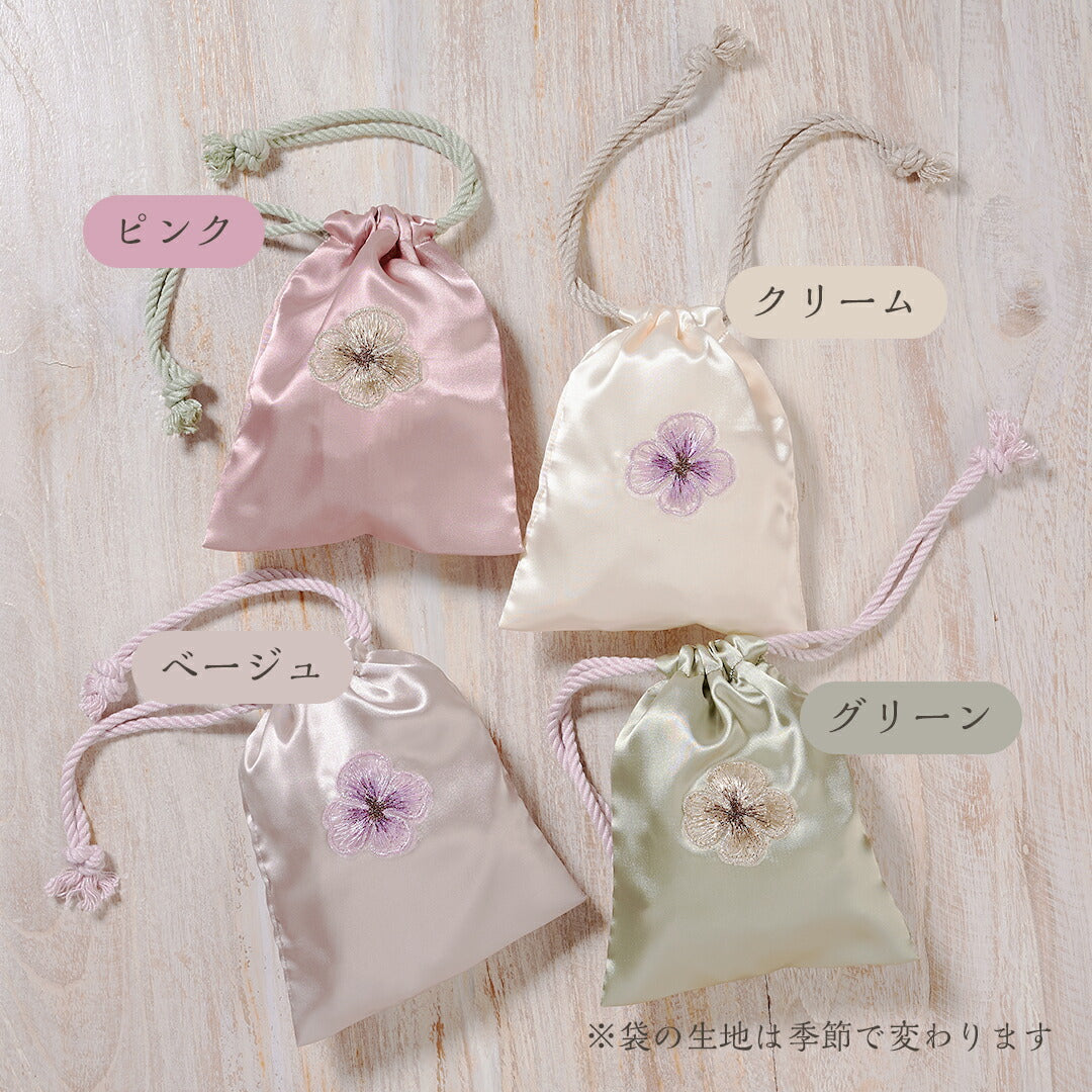 選べる巾着ポーチ ぷちpo!（サシェ(香袋)付）【サテンベージュ×フリージアオーキッド】