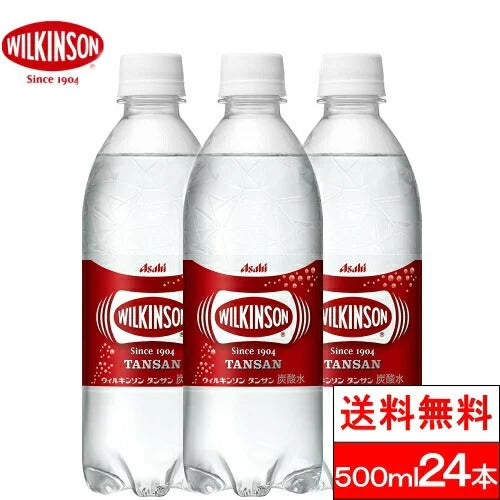 【1ケース】 ウィルキンソン 炭酸水 タンサン 500ml PET 24本
