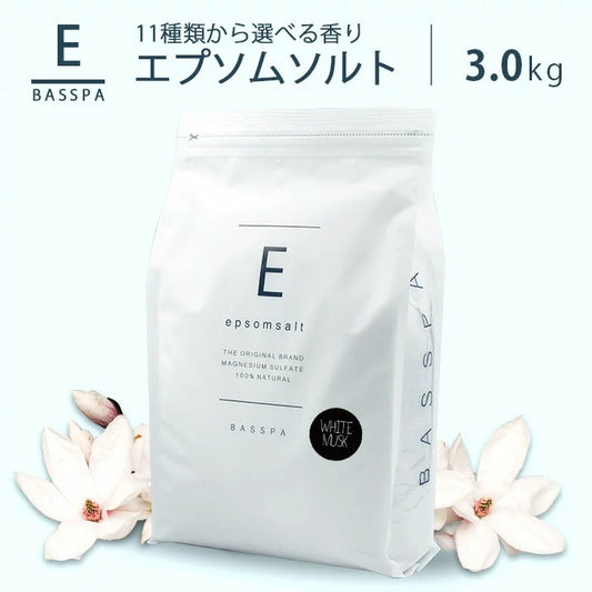 【限定50セット特別価格】エプソムソルト (3kg) 硫酸マグネウシム 国産 計量スプーン付き ホワイトムスク