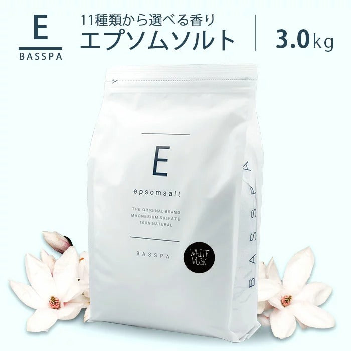 【限定クーポンで20%OFF】エプソムソルト (3kg) 硫酸マグネウシム 国産 計量スプーン付き ホワイトムスク