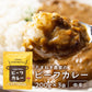 ２００g×３個 淡路島たまねぎと淡路牛のカレー（中辛）