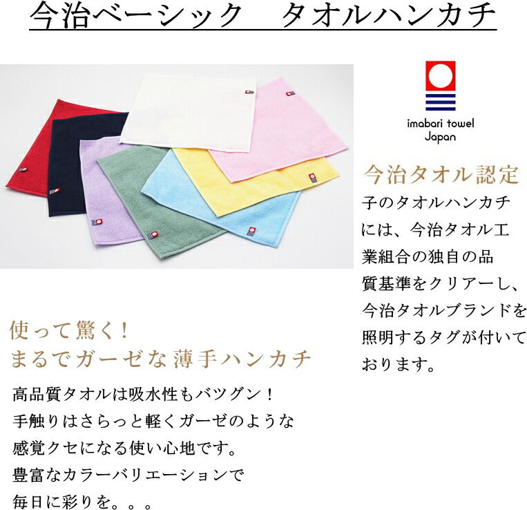 ポロラルフローレンおむつケーキ【Ｓサイズ/ネイビー/ソックスワンポイントロゴ：ネイビー】ベビーゾックス 今治タオル付き/出産祝い