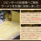 2～3人前 超メガ博多もつ鍋