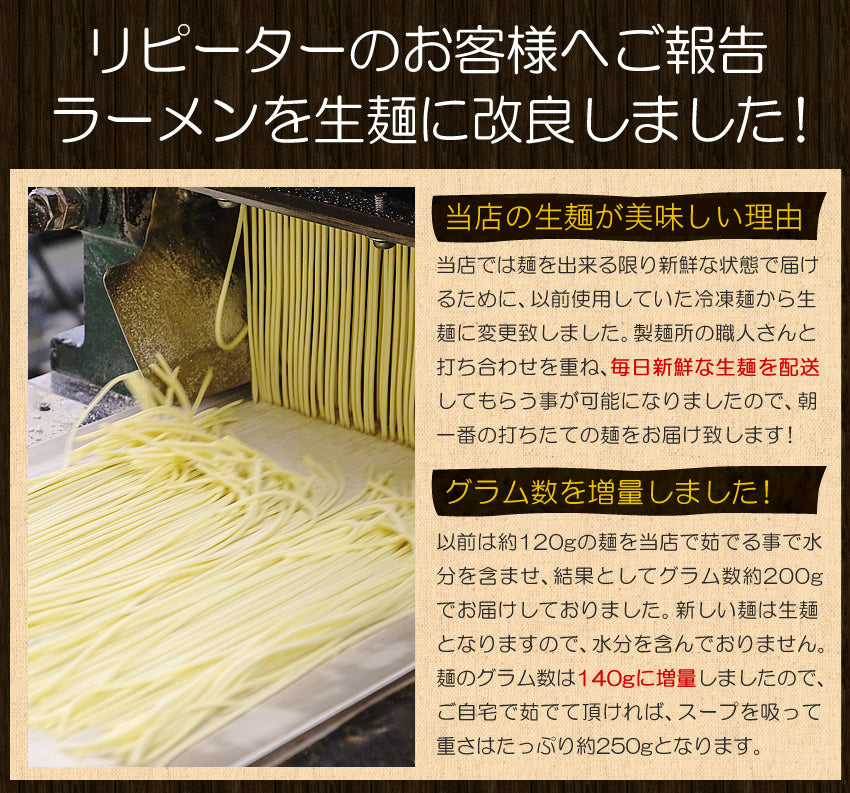 【最安値挑戦祭】2～3人前 超メガ博多もつ鍋