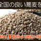 【無料でエントリー】長野県！信州そばたっぷり約7～8人前（750g）乾麺【抽選で当たる】