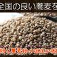 【最安値挑戦祭】信州そばたっぷり約7～8人前（250g×３袋）乾麺
