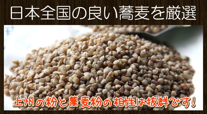 【最安値挑戦祭】信州そばたっぷり約7～8人前（250g×３袋）乾麺