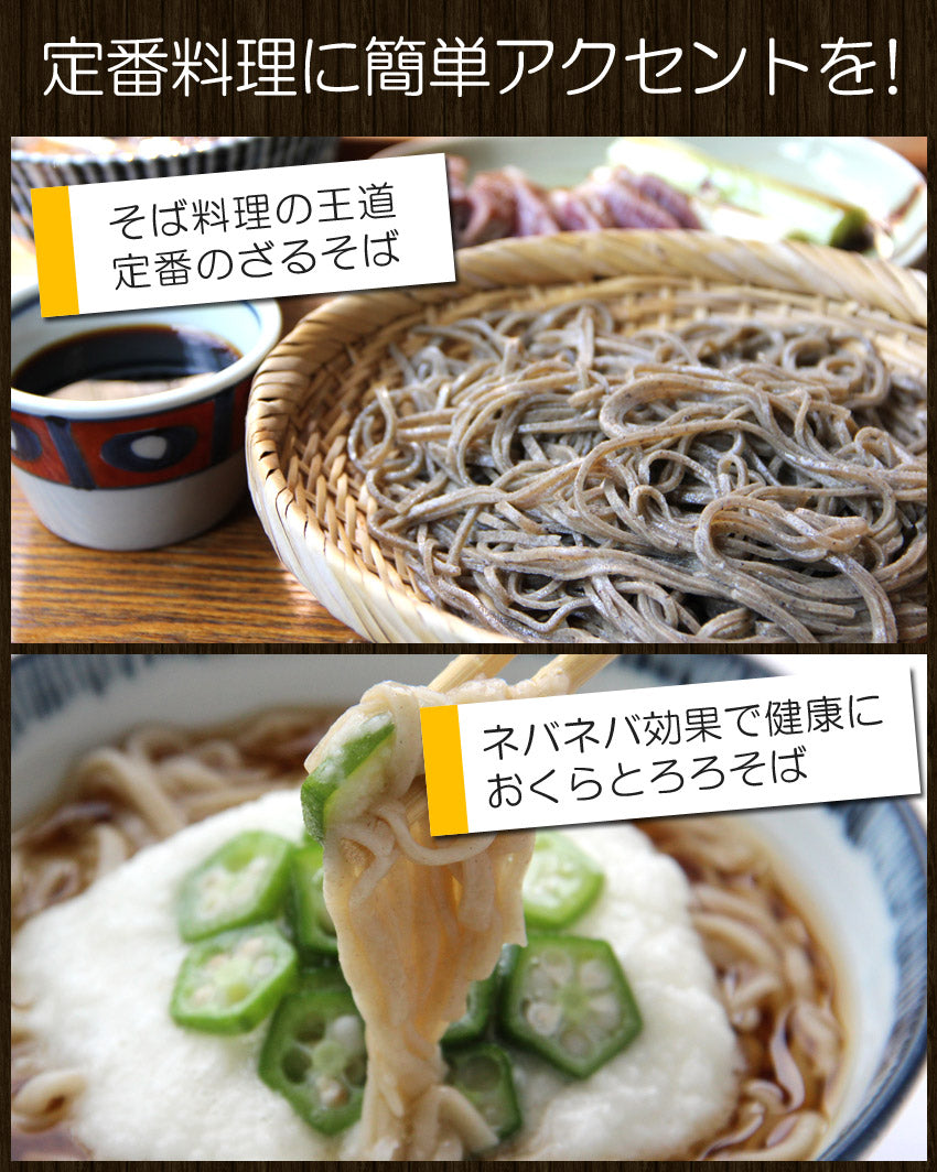 【最安値挑戦祭】信州そばたっぷり約7～8人前（250g×３袋）乾麺
