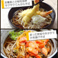 【無料でエントリー】長野県！信州そばたっぷり約7～8人前（750g）乾麺【抽選で当たる】