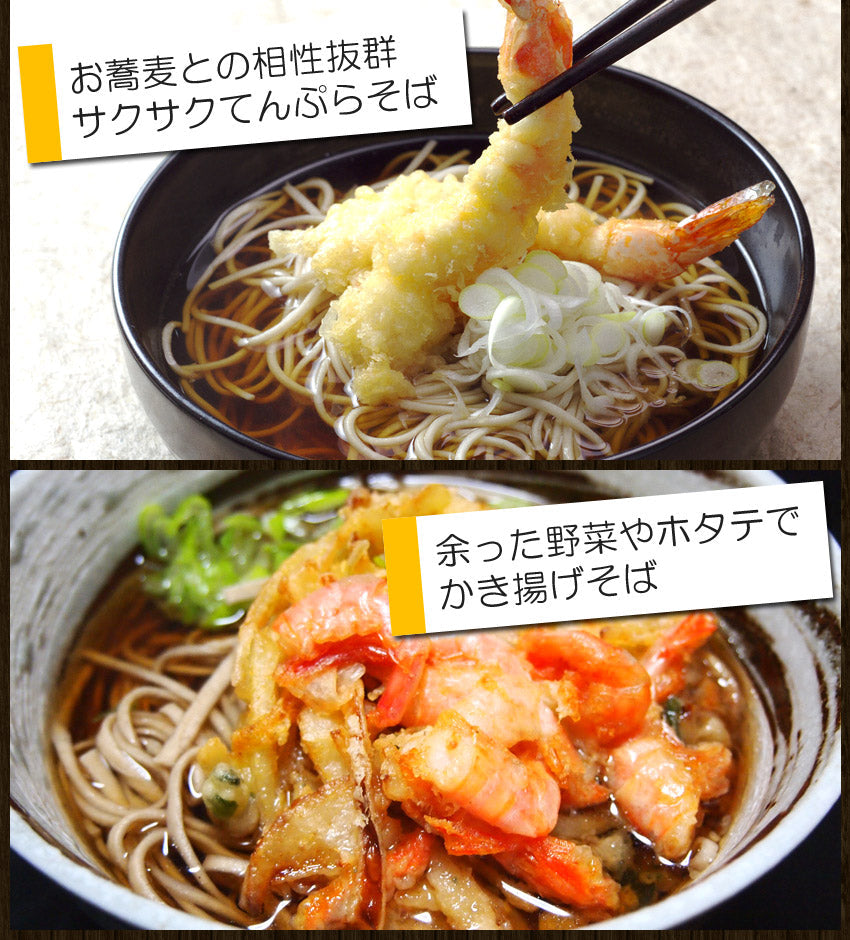 【最安値挑戦祭】信州そばたっぷり約7～8人前（250g×３袋）乾麺