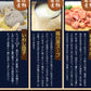 2～3人前 水炊きセット
