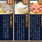 【限定50セット特別価格】2～3人前 水炊きセット