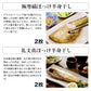 【先着30購入限定】初めての干物セット！ サンマ・金華山沖寒サバ・真ぼっけ・縞ホッケの4種8枚の大ボリュームお試しセット!!