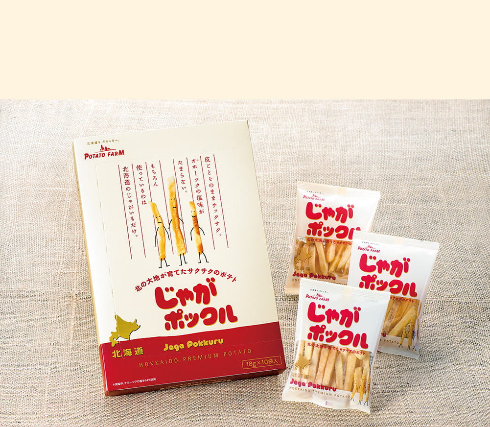 北海道限定カルビー　ポテトファーム　３品４個セット 送料無料じゃがポックル１０袋入り２個・いも子とこぶ太郎６袋１個・いも太とまめ次郎６袋入り１箱　計４箱　 福袋