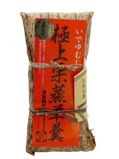 【こしあん】【いでゆむし極上栗蒸羊羹（大）】【栗蒸しようかん】【メール便】竹皮に包んで蒸しました。大きな栗がたくさん。自家製あんは甘さ控えめ、特産、名産、ようかん