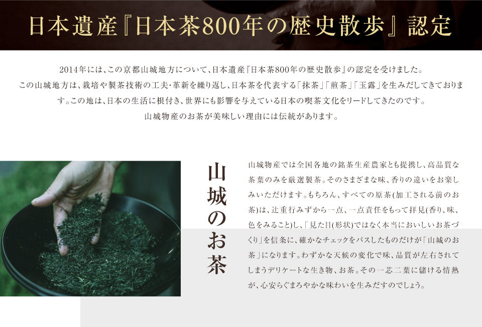 【訳あり２袋セット】和紅茶 国内産 レモングラスをブレンド 5p 紅茶 熊本県 山城
物産 賞味期限22.3.22