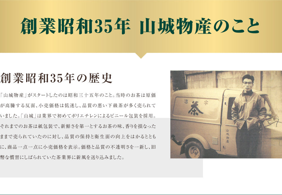 【訳あり２袋セット】和紅茶 国内産 レモングラスをブレンド 5p 紅茶 熊本県 山城
物産 賞味期限22.3.22