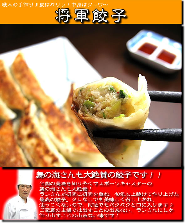 京中華点心詰め合わせセット
