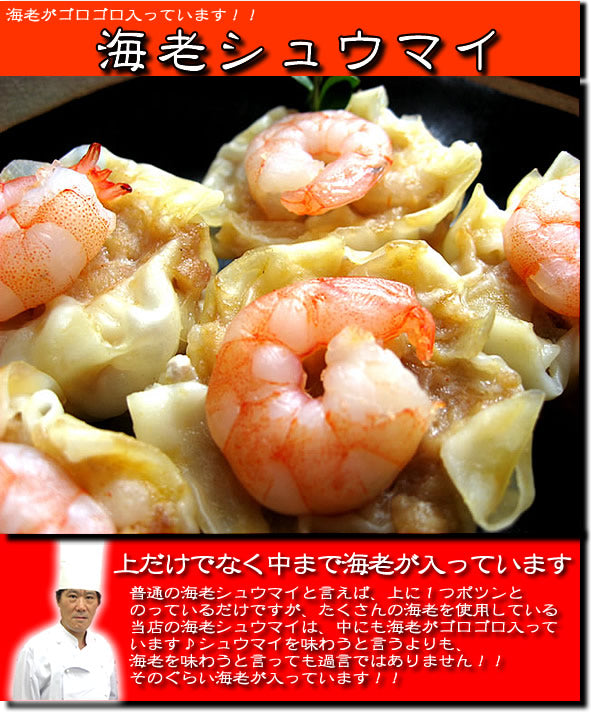 京中華点心詰め合わせセット