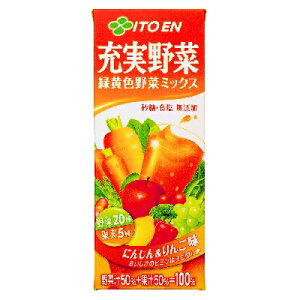 伊藤園 充実野菜 緑黄色ﾐｯｸｽ200ml×48本