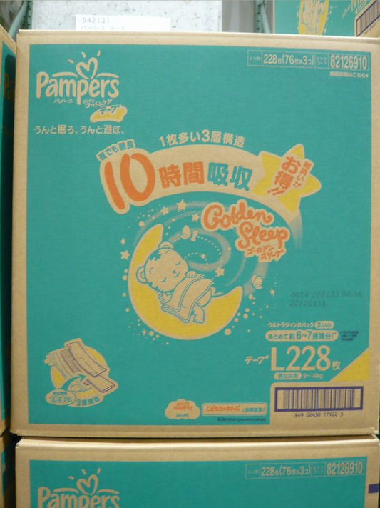 送料無料【パンパース】テープＬサイズ　228枚　コットンケア　オムツ　おむつ　 (Panpers Lsize)【送料無料：沖縄・一部地域、離島は対象外】