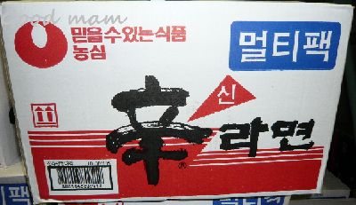 【送料無料】【本場韓国】『辛ラーメン』　農心［NONGSHIM］即席中華めん １箱（４０袋入）《ケース販売》【コストコ通販】＃8