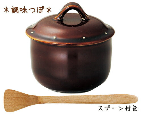 ころん 茶つぼ（スプーン付き） 陶器 磁器 ブラウン アメ色 蓋付き ストッカー 茶碗蒸し 梅干し 漬け物 容器 シュガーポット セット   陶器のふる里  trysケ