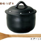 ころん 黒つぼ（スプーン付き） 陶器 磁器 蓋付き ストッカー 調味料入れ 茶碗蒸し器 梅干し 漬け物 容器 シュガーポット ラー油 手作り セット   陶器のふる里  trys