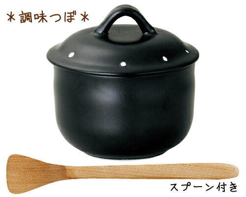 ころん 黒つぼ（スプーン付き） 陶器 磁器 蓋付き ストッカー 調味料入れ 茶碗蒸し器 梅干し 漬け物 容器 シュガーポット ラー油 手作り セット   陶器のふる里  trys